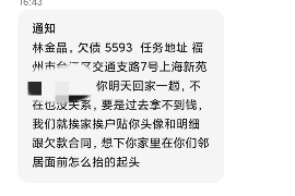 正蓝旗专业要账公司如何查找老赖？