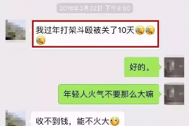 正蓝旗正蓝旗专业催债公司，专业催收