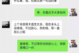 正蓝旗专业讨债公司有哪些核心服务？