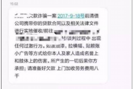 正蓝旗对付老赖：刘小姐被老赖拖欠货款